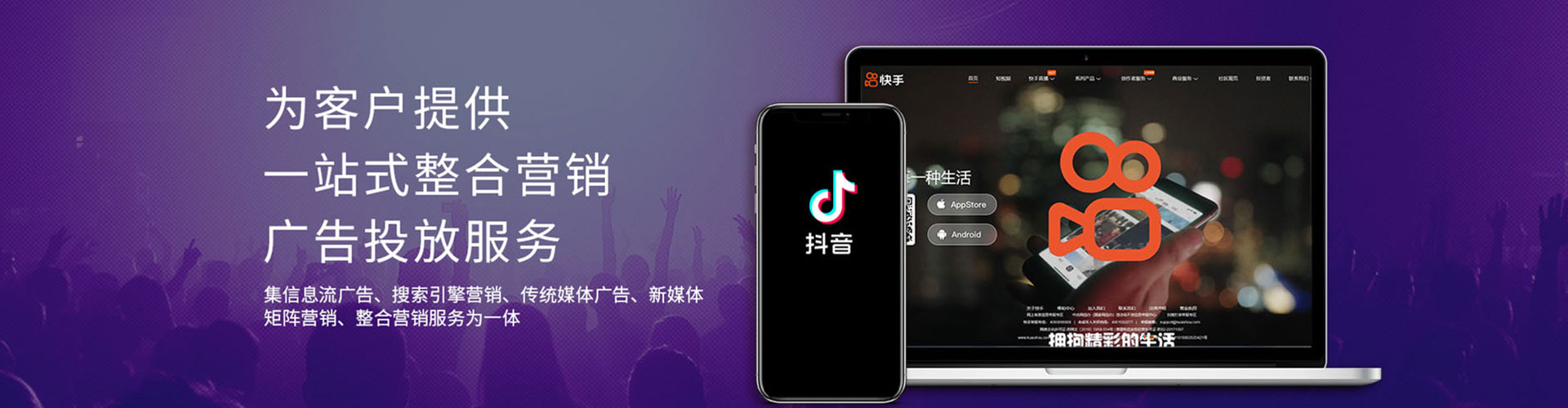 渭源百度运营推广